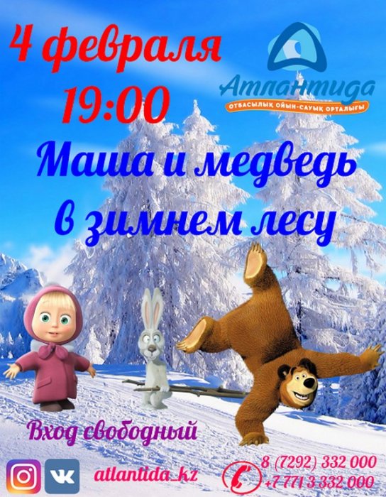 Как провести ближайшие выходные в Актау