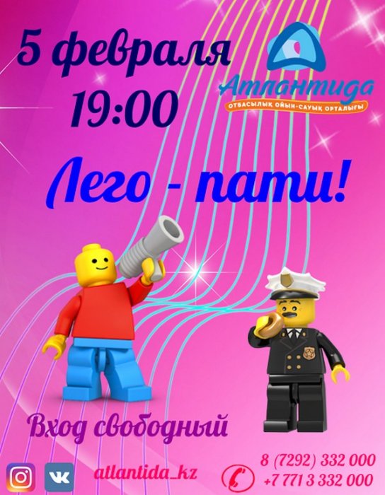 Как провести ближайшие выходные в Актау