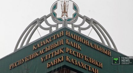 В Нацбанке РК высказались о слиянии "Банка ЦентрКредит" с "Цеснабанком"