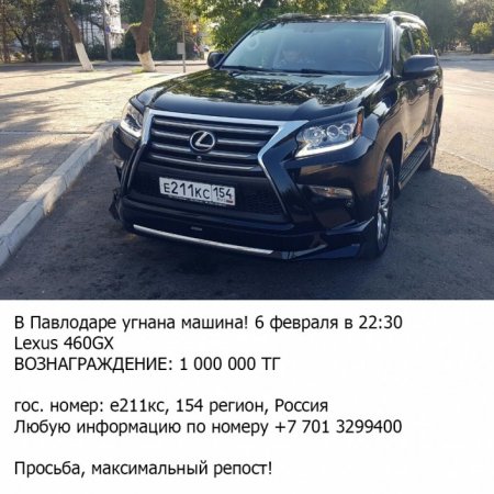 Угон дорогого джипа россиянина в Павлодаре попало на видео