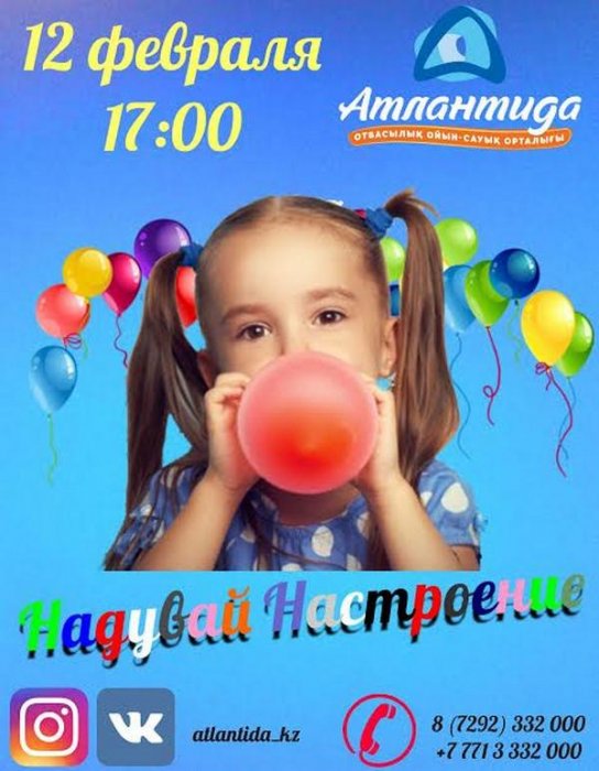 Как провести ближайшие выходные в Актау