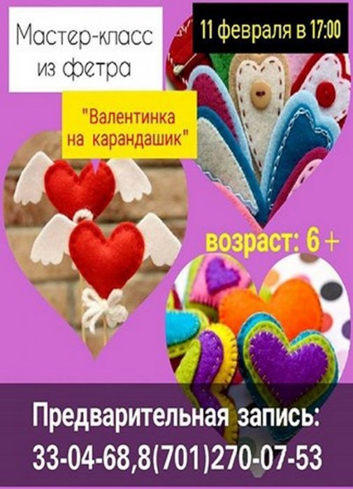 Как провести ближайшие выходные в Актау