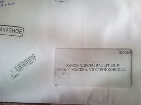 25 фамилий, которыми судьба «наградила» ни в чём не повинных людей