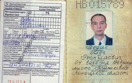 25 фамилий, которыми судьба «наградила» ни в чём не повинных людей