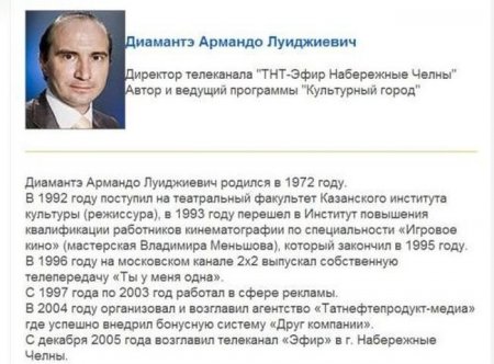 25 фамилий, которыми судьба «наградила» ни в чём не повинных людей