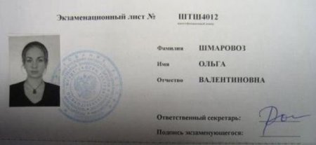 25 фамилий, которыми судьба «наградила» ни в чём не повинных людей