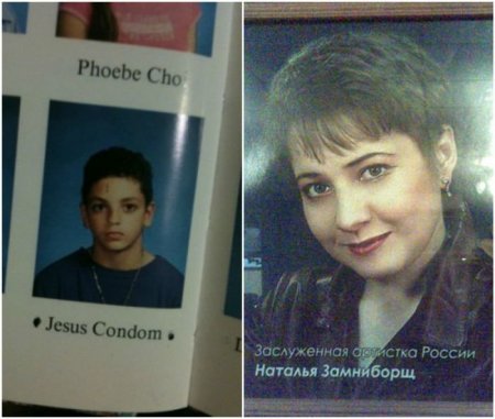 25 фамилий, которыми судьба «наградила» ни в чём не повинных людей