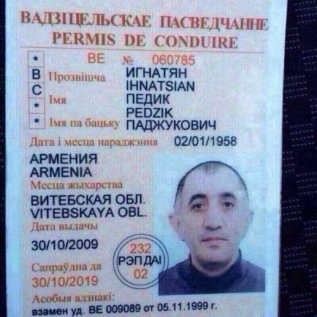 25 фамилий, которыми судьба «наградила» ни в чём не повинных людей