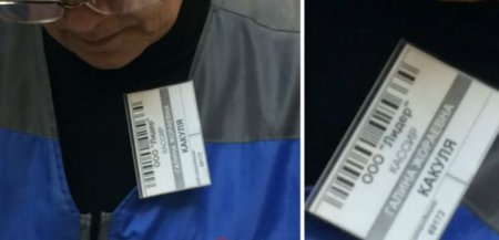 25 фамилий, которыми судьба «наградила» ни в чём не повинных людей