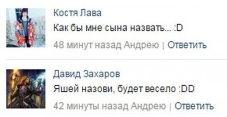 25 фамилий, которыми судьба «наградила» ни в чём не повинных людей