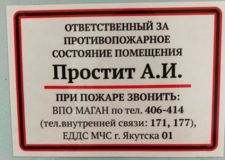 25 фамилий, которыми судьба «наградила» ни в чём не повинных людей