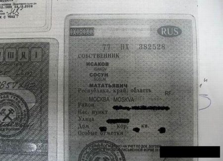 25 фамилий, которыми судьба «наградила» ни в чём не повинных людей