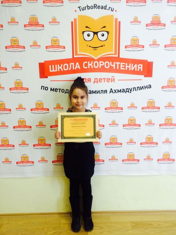 Секреты продуктивной учебы в школе. Как вырастить успешного ребенка?