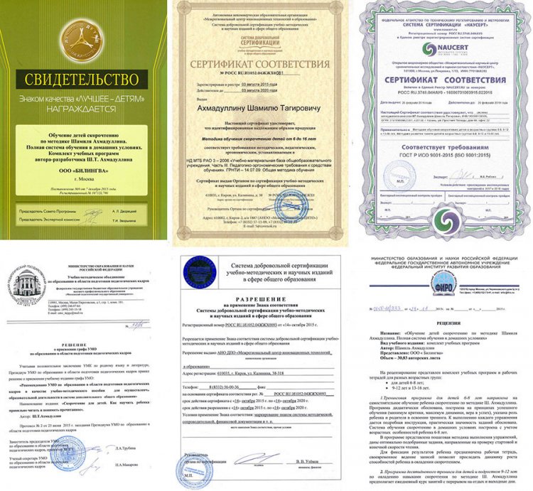 Секреты продуктивной учебы в школе. Как вырастить успешного ребенка?