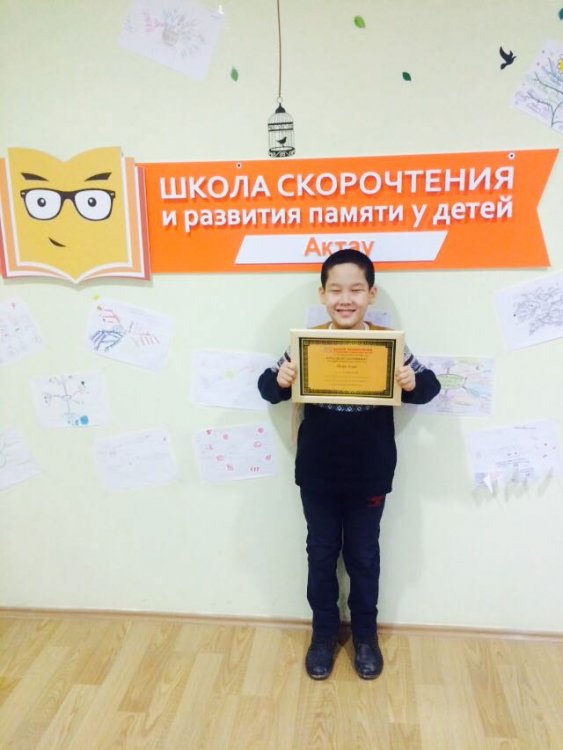 Секреты продуктивной учебы в школе. Как вырастить успешного ребенка?