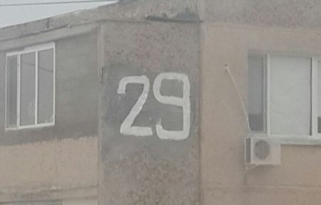 Кто это делал?