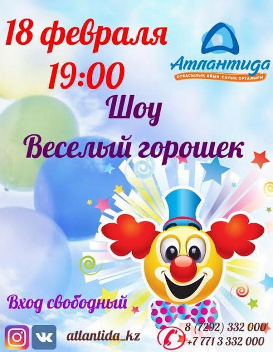 Как провести ближайшие выходные в Актау