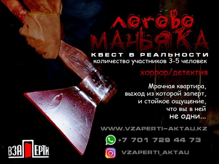 Как провести ближайшие выходные в Актау