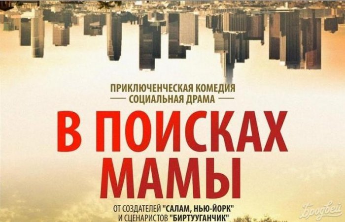 Как провести ближайшие выходные в Актау