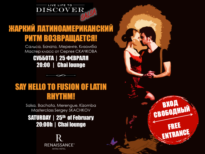 Как провести ближайшие выходные в Актау