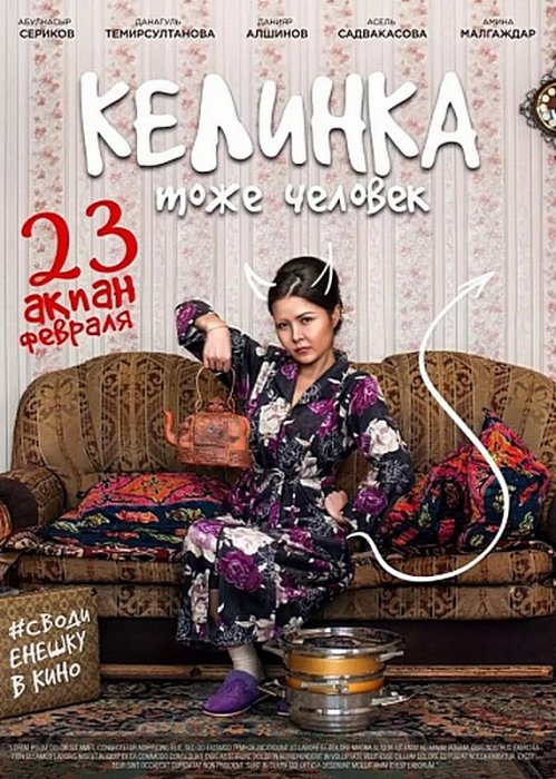 Как провести ближайшие выходные в Актау