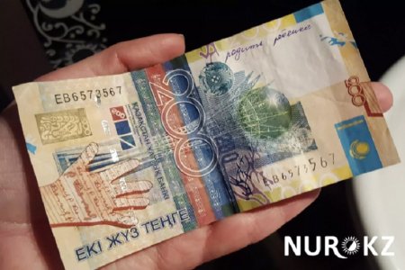 Объявления о работе в Актау появились на денежных купюрах