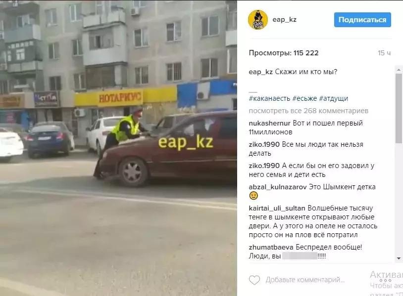 Лев на капоте машины