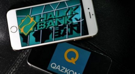 Qazkom заключил меморандум с Народным банком о сделке