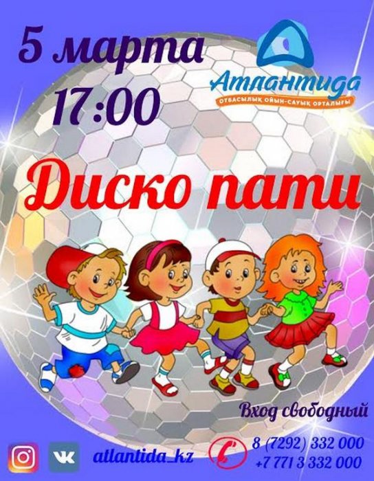 Как провести ближайшие выходные в Актау