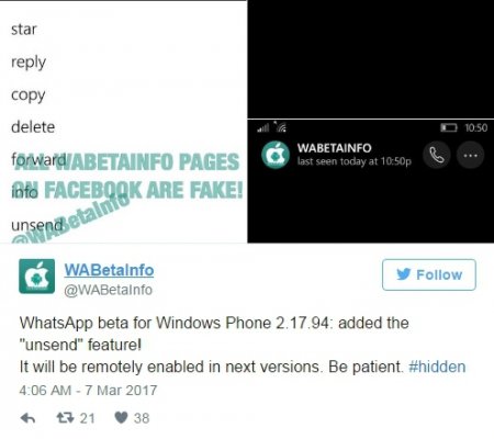 WhatsApp запустит долгожданную функцию - СМИ