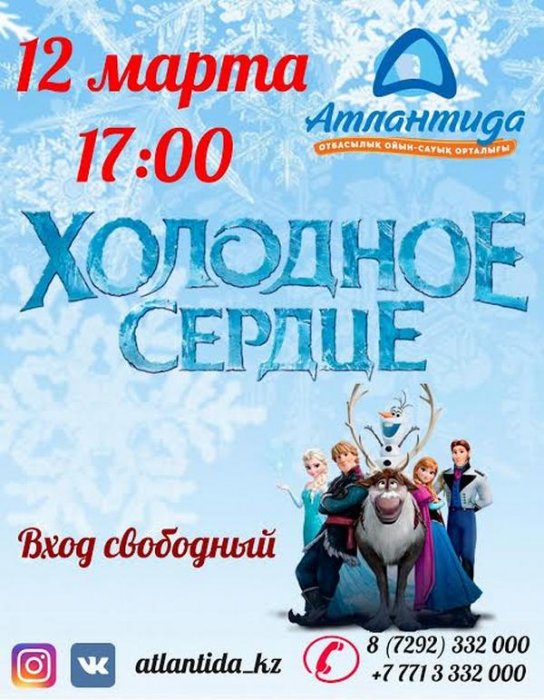 Как провести ближайшие выходные в Актау