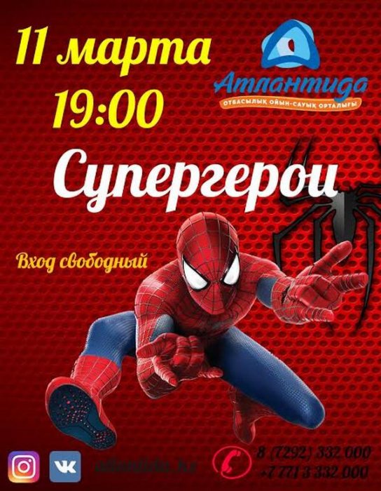 Как провести ближайшие выходные в Актау