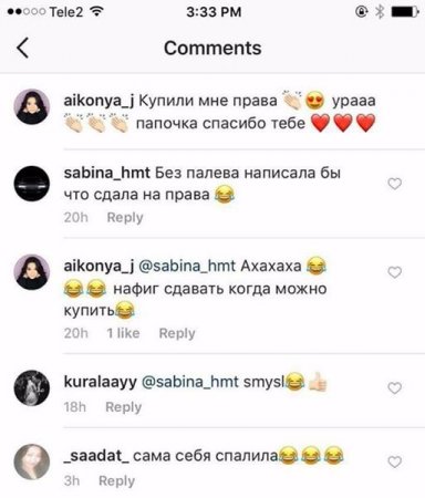 Алматинка с "купленными" правами сдала экзамен со второго раза - ДВД