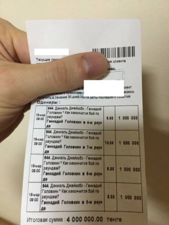 Казахстанец сделал ставки на несколько миллионов тенге на бой Головкин - Джейкобс