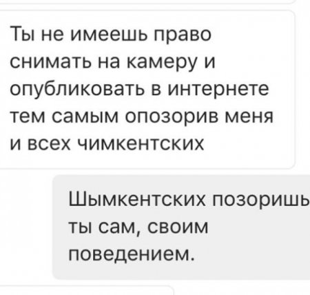Случай на железнодорожном вокзале в Астане