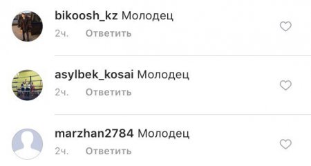 Поступок автолюбителя в Актау растрогал пользователей социальных сетей