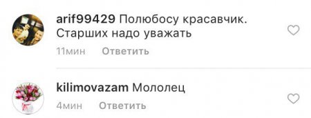 Поступок автолюбителя в Актау растрогал пользователей социальных сетей