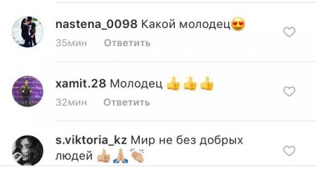 Поступок автолюбителя в Актау растрогал пользователей социальных сетей