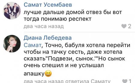 Поступок автолюбителя в Актау растрогал пользователей социальных сетей