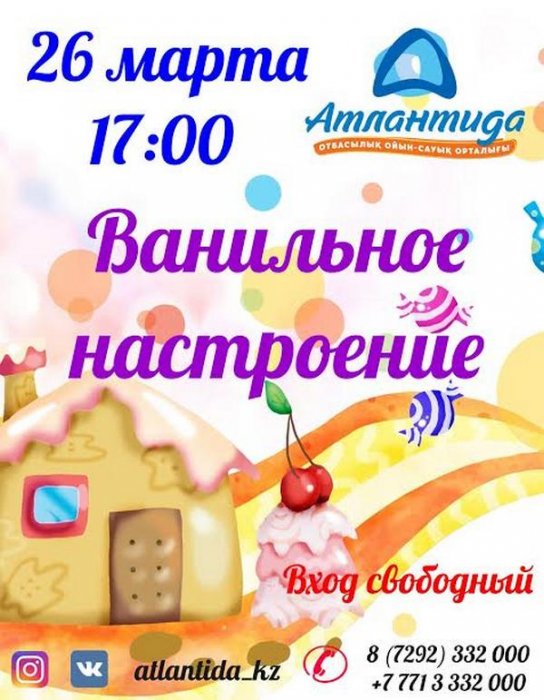 Как провести ближайшие выходные в Актау