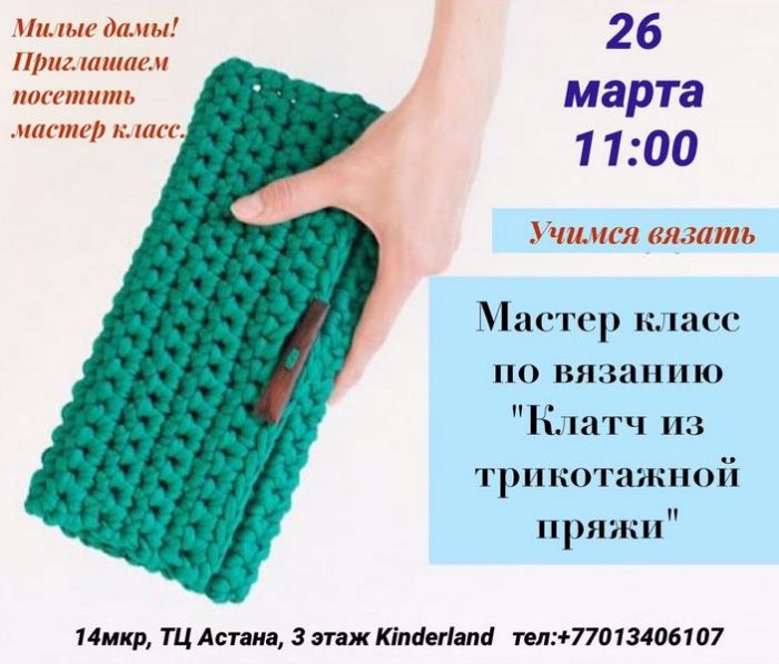 Как провести ближайшие выходные в Актау