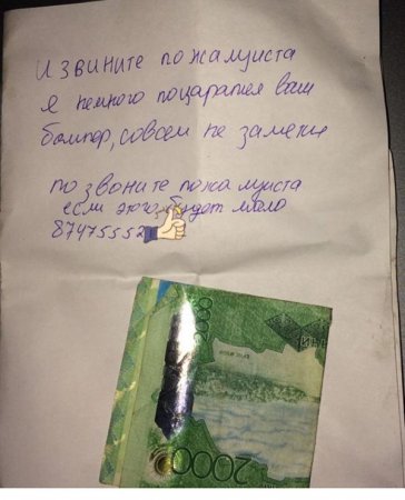 Честный водитель из Шымкента покорил соцсети
