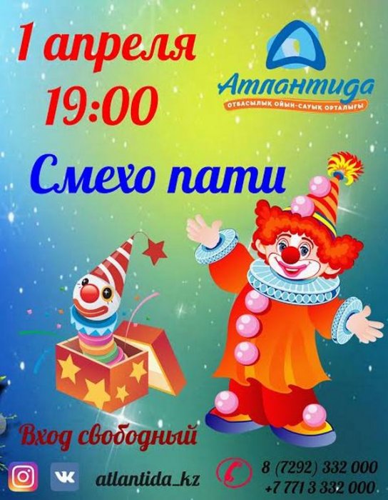 Как провести ближайшие выходные в Актау