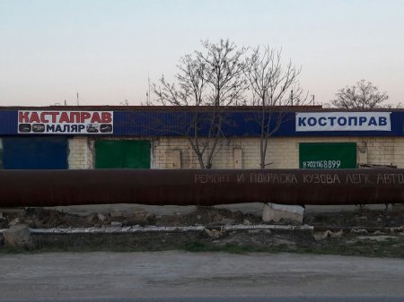 А как правильно? )))