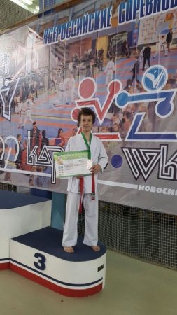 Юные спортсмены из Актау заняли призовые места на всероссийских соревнованиях по карате-до