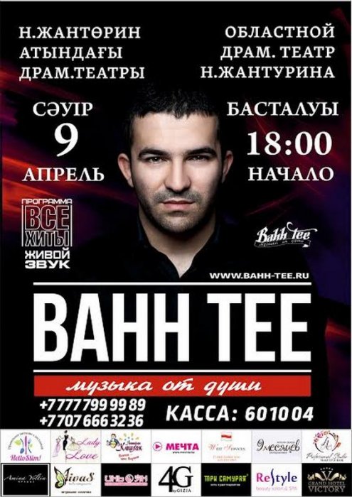 Как провести ближайшие выходные в Актау