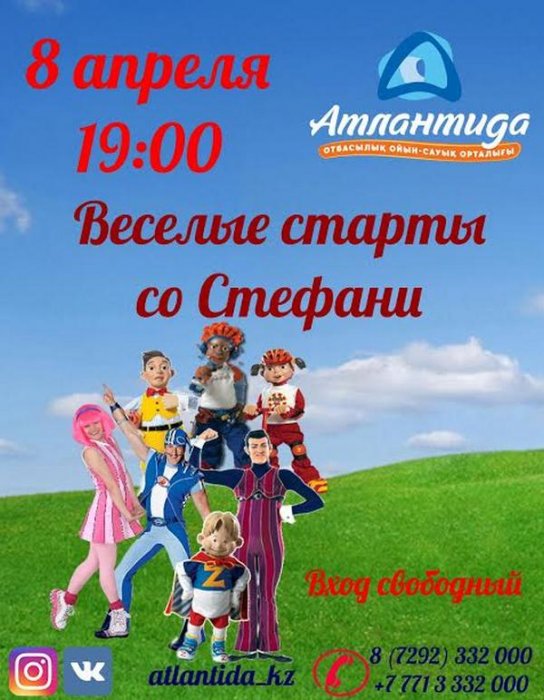 Как провести ближайшие выходные в Актау