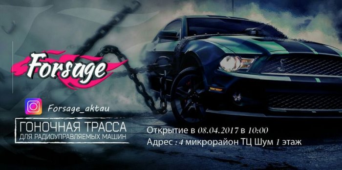 Как провести ближайшие выходные в Актау