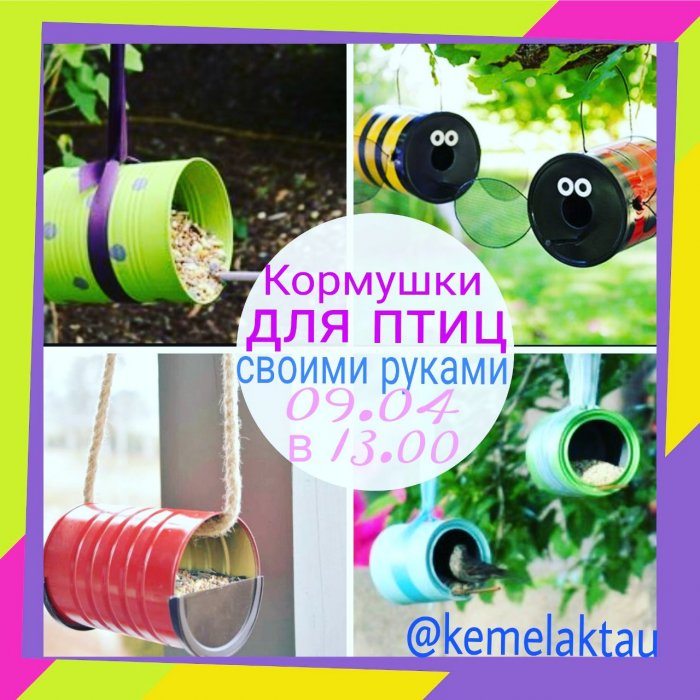 Как провести ближайшие выходные в Актау