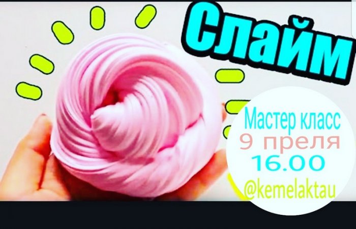 Как провести ближайшие выходные в Актау